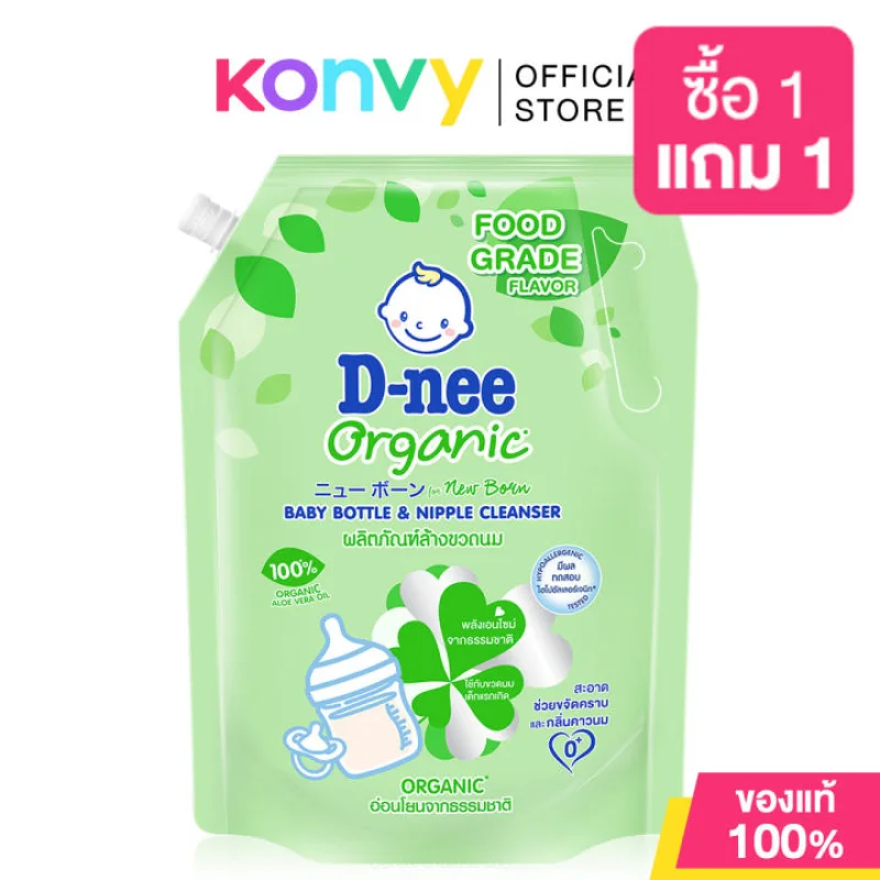 D-nee Organic Baby Bottle & Nipple Cleanser
