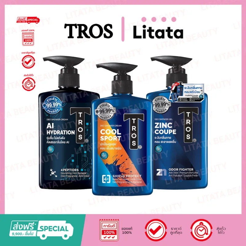 TROS Pro AI Hydration Shower Cream