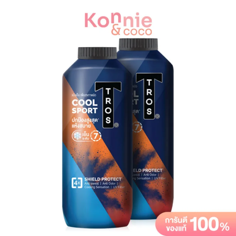 TROS Pro Cool Sport Body Powder